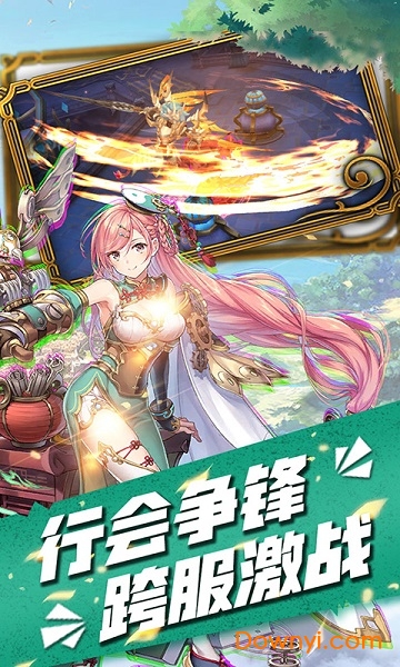 撒农大陆手游 v1.0.0 安卓版2