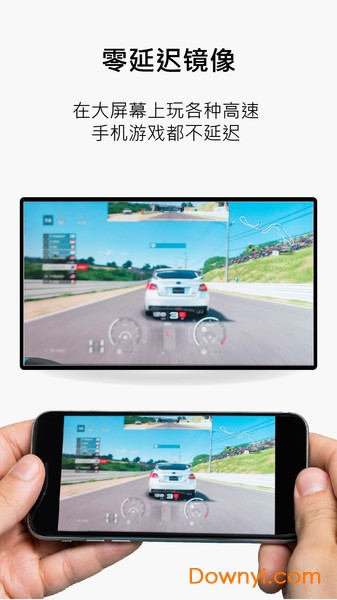 MiraPlug最新版本