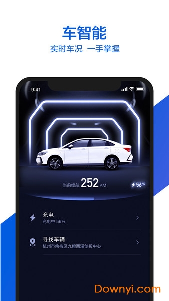 小桔有车网约车商城 v2.0.7 安卓版1