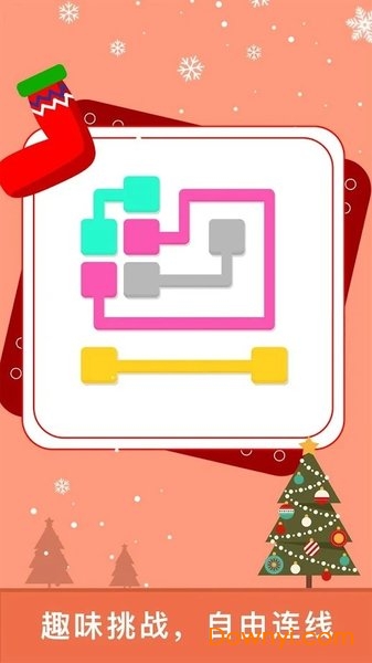 天天脑力手游 v3.1.2 安卓版 1