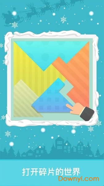 天天脑力手游 v3.1.2 安卓版 2