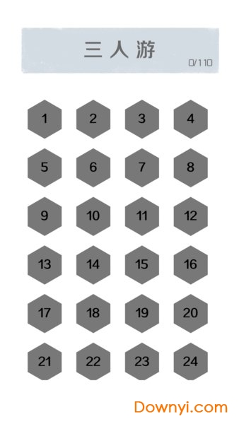 最强大脑三人游游戏 三人游游戏