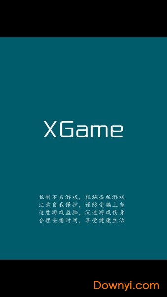 最强大脑三人游游戏 v102 安卓最新版0