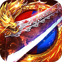 至尊传说果盘版下载