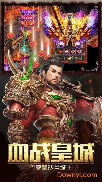 至尊传说变态版