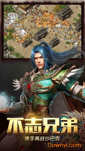 至尊传说变态版 v3.0 安卓版2