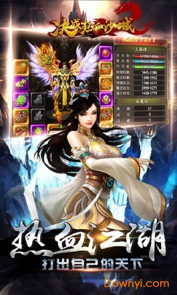 决战热血沙城游戏 v1.0 安卓版1