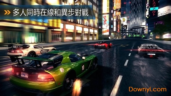 狂野飙车8春节版 狂野飙车8春节版下载