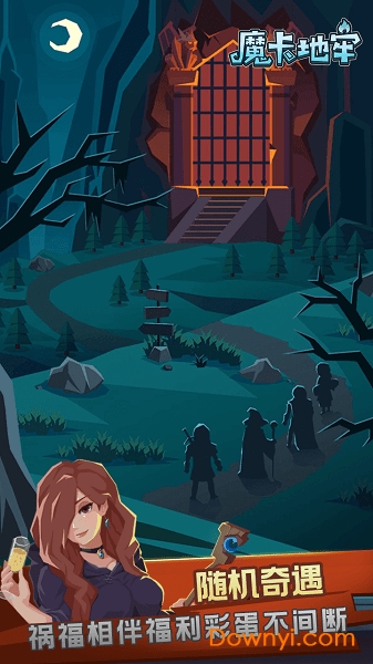 魔卡地牢手游 v1.0 安卓版2