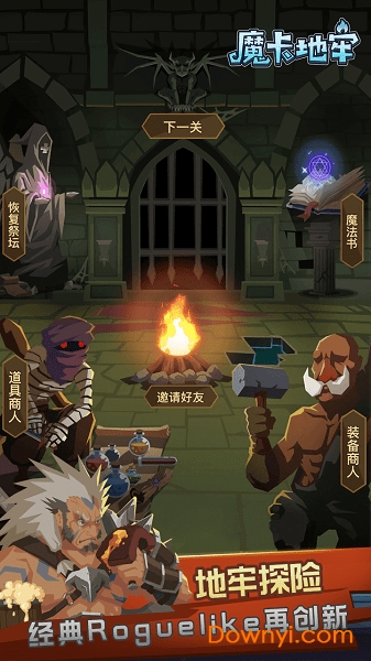 魔卡地牢手游 v1.0 安卓版0