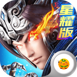 真武三国单机游戏