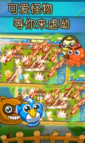 植物大作战菜园版手游 v1.0.3 安卓版0