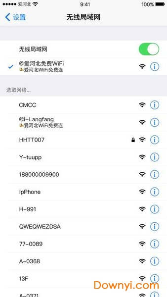 爱河北手机客户端 v1.1.0 安卓最新版1
