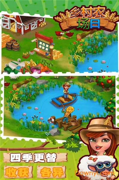 乡村农场日手游 v1.0.5 安卓版0
