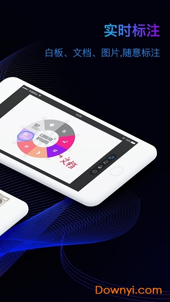 华望云2018手机版 v3.7.8 安卓版0