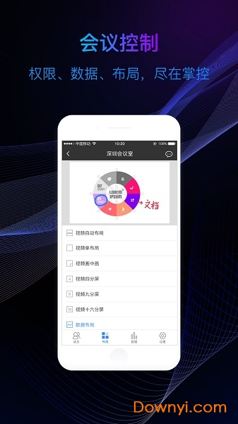 华望云2018官方下载 华望云2018手机版
