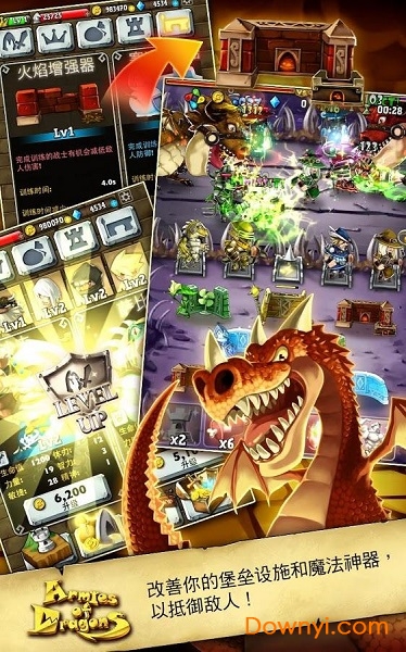 龙之军队手机版 v1.0.1 安卓版0