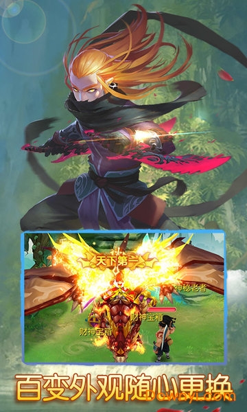 仙语奇缘海量版送首充的平台