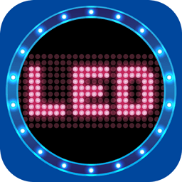 LED手持弹幕app