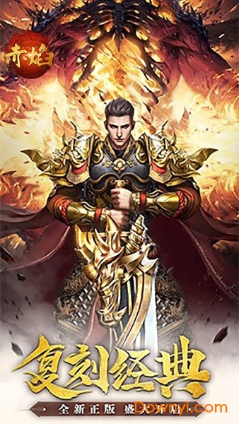 赤焰bt版 v1.0 安卓版0