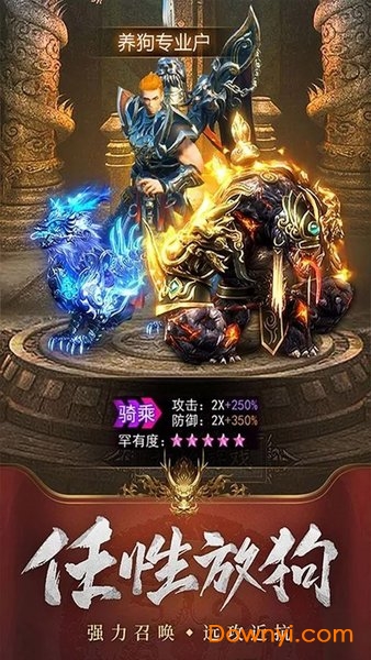 风暴之争冰封世界游戏