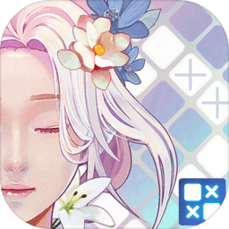 艾斯数织游戏(Eyes)