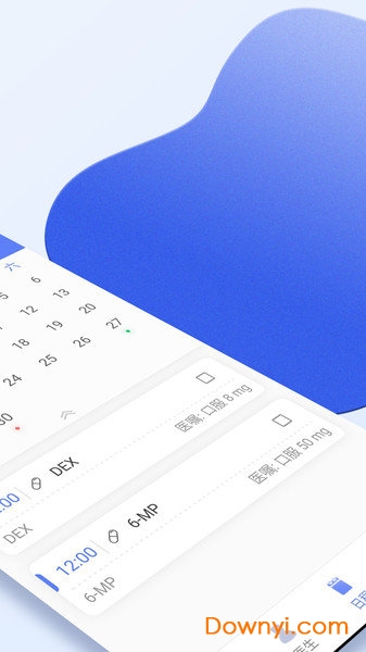 南京儿医在线手机版 v1.2.2 安卓版2