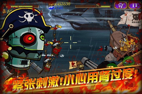 海盗VS僵尸手游 v1.0.0 安卓版2