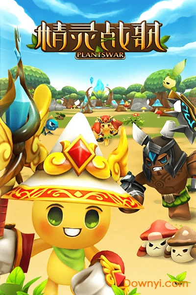 精灵战歌单机版 v1.5.0 安卓版1