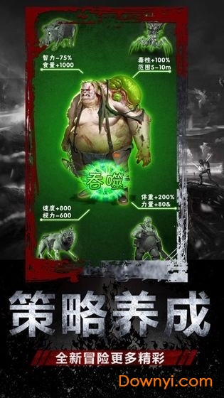 末日庇护所游戏 v1.0.4 安卓版0