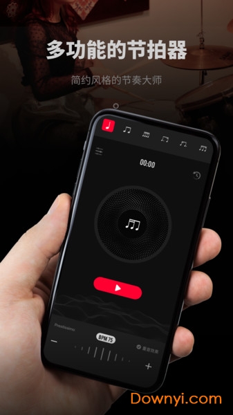 极简节拍器手机版 v1.0.2 安卓版0