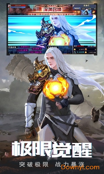 怒魂官方版 v1.0.1 安卓版 1