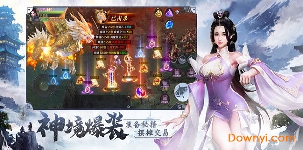 主宰之路手游 v1.0 安卓版0