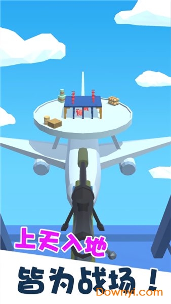 我狙打得贼准最新版 v1.0.0 安卓版0