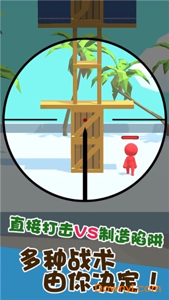 我狙打得贼准最新版 v1.0.0 安卓版1