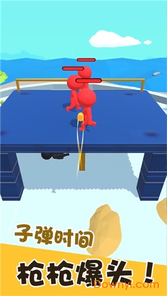 我狙打得贼准最新版 v1.0.0 安卓版2