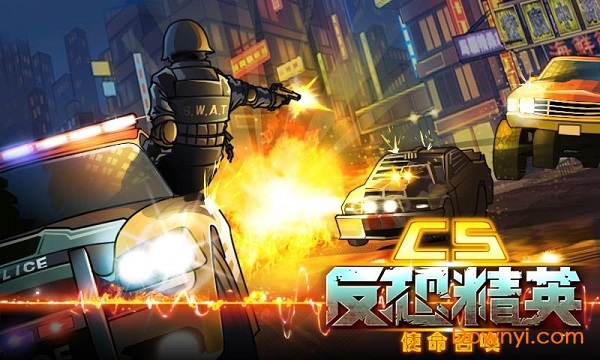 CS反恐精英使命召唤正版 v1.0 安卓版2