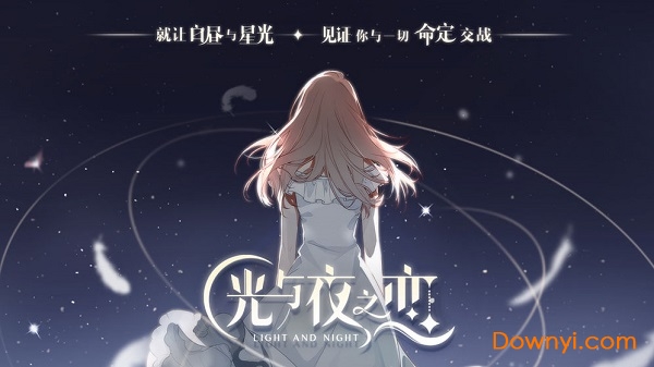 光与夜之恋苹果版 v1.8.0620 iphone最新版2