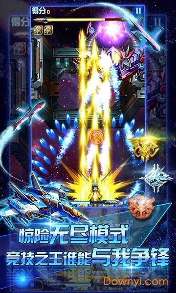 雷电2016雷霆版 v9.0.0 安卓最新版0