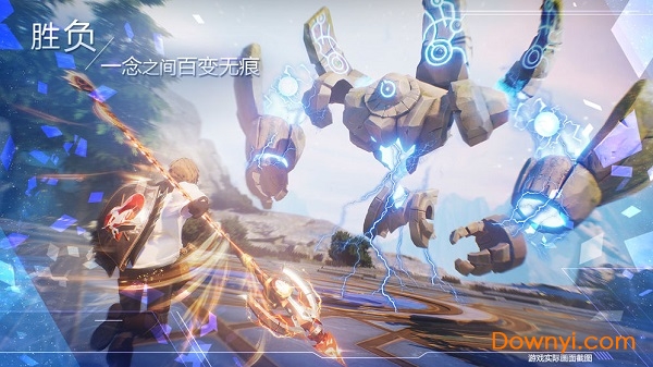 诺亚之心taptap版 诺亚之心taptap版下载