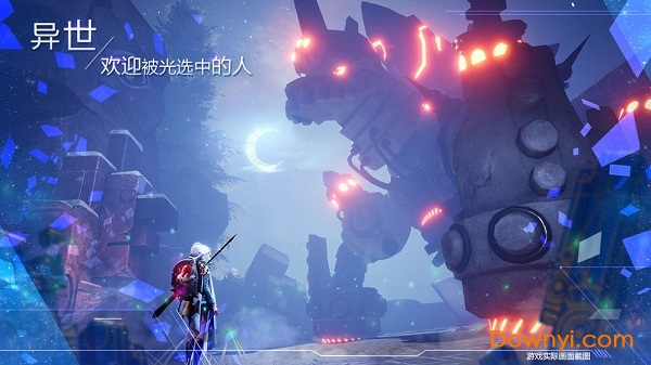 诺亚之心taptap游戏 v1.0 安卓版2