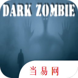 黑暗僵尸汉化版