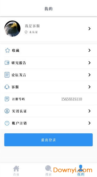 全景地图软件 v2.1.2 安卓版2
