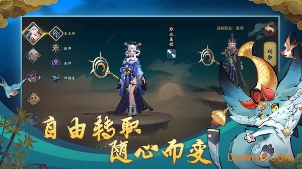 万物归元游戏 v1.0 安卓版2