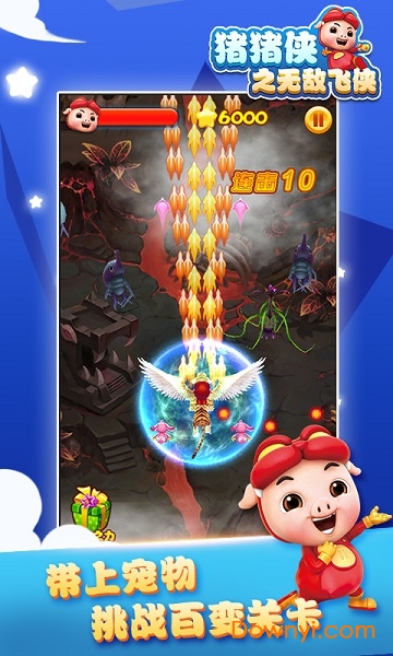 猪猪侠之无敌飞侠最新安卓版