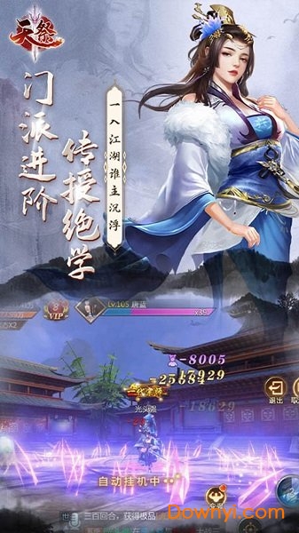 天祭变态版 v1.0.2 安卓版1