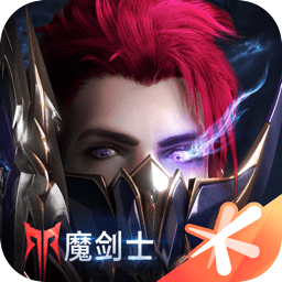 全民奇迹2ios最新版