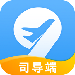 900游司导端app