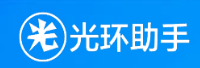 光环助手
