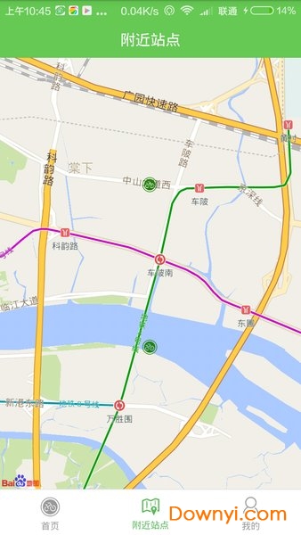 iefficen单车租赁app v1.0.0 安卓版1